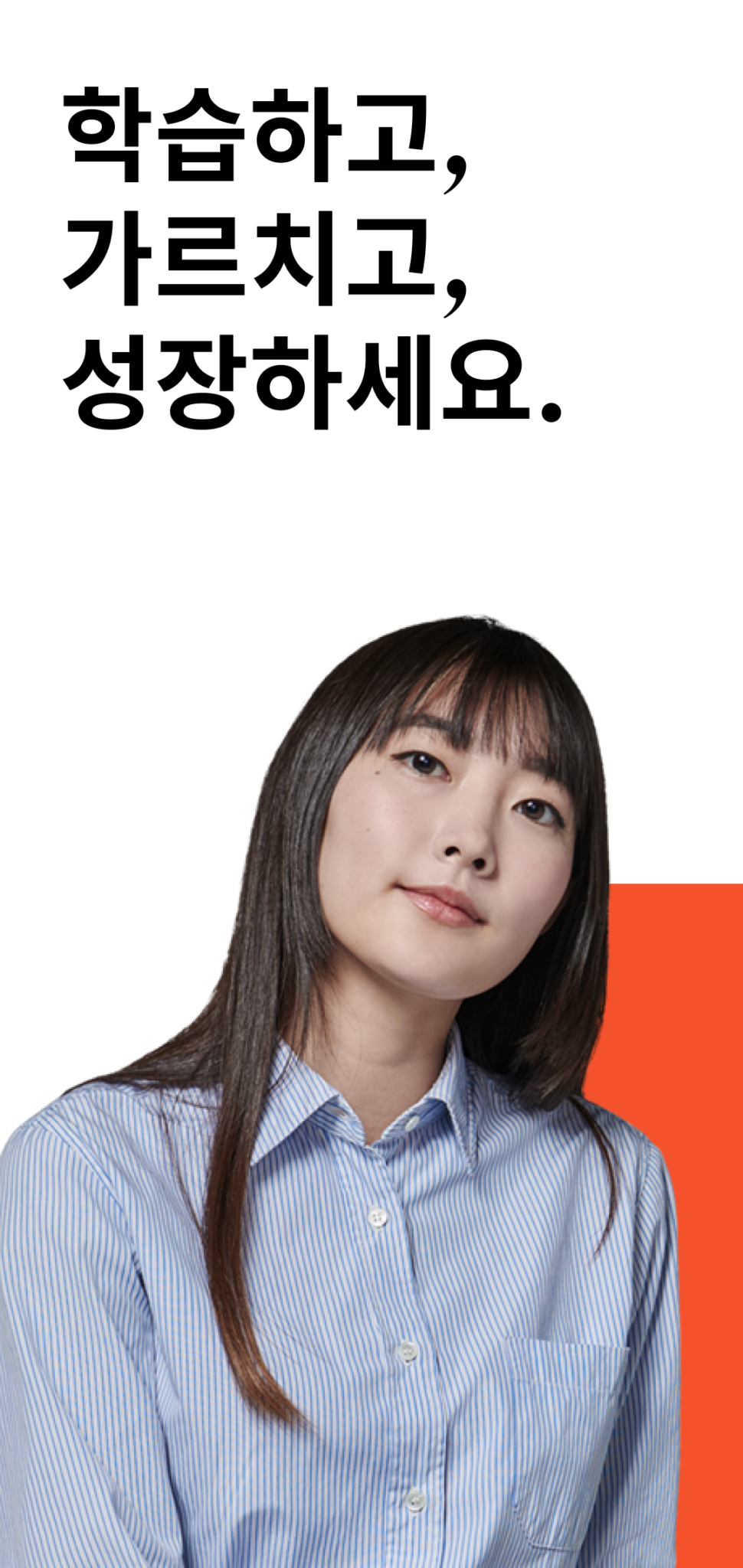 Udemy - 유데미 온라인 학습 스크린샷 3