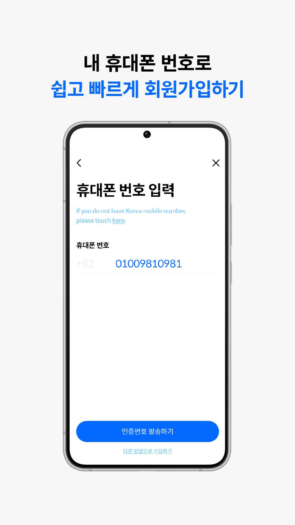9.81 PARK 스크린샷 3
