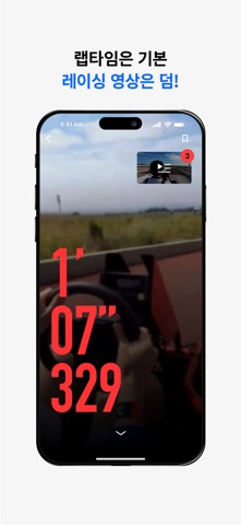 9.81 스크린샷 6