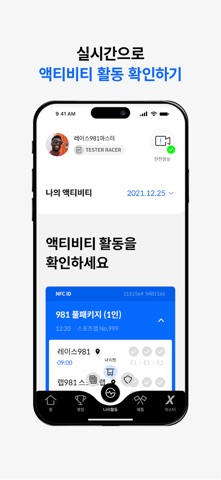 9.81 스크린샷 4
