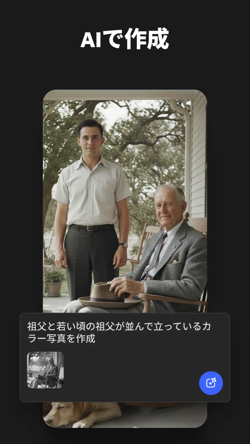 Adobe Firefly: AI 생성기 스크린샷 2