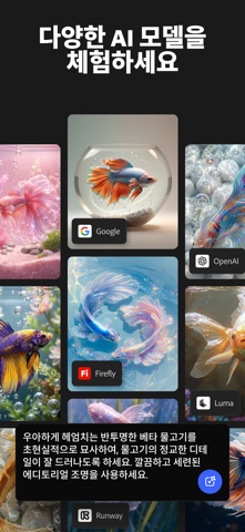 Adobe 스크린샷 5