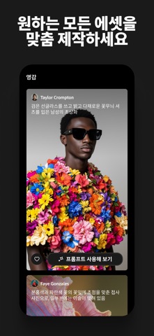 Adobe 스크린샷 6