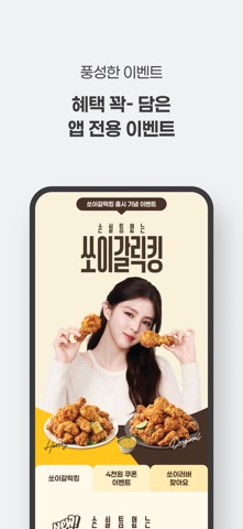 bhc 스크린샷 6