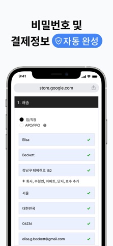 Chrome 스크린샷 5