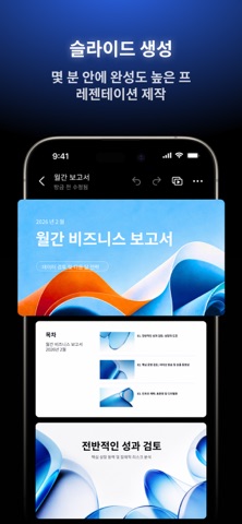 Dola: 스크린샷 3
