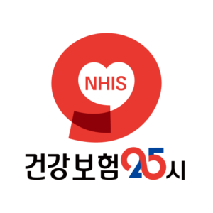 건강보험25시 대표 이미지