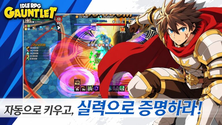 건틀렛 스크린샷 4