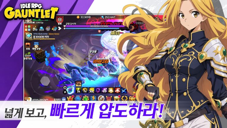 건틀렛 스크린샷 3