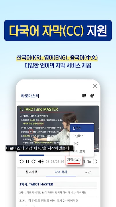 국제자격검정원 스크린샷 5