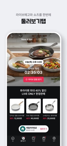 그립 스크린샷 6