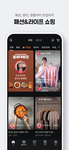 그립 스크린샷 2