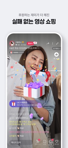 그립 스크린샷 3