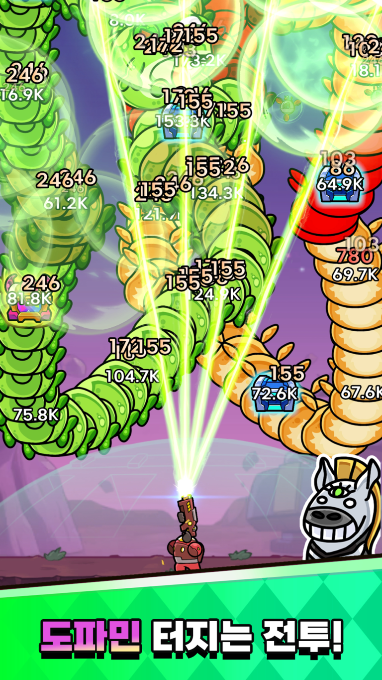 꿈틀 스크린샷 3