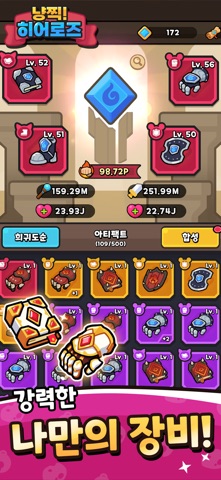 냥찍 스크린샷 3