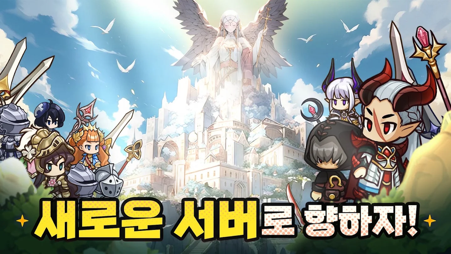 네메시스: 나인 스크린샷 3