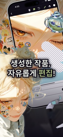 니지・저니 스크린샷 1