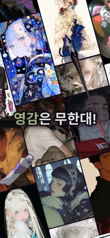 니지・저니 스크린샷 5