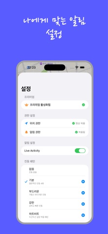 도깨비 스크린샷 6