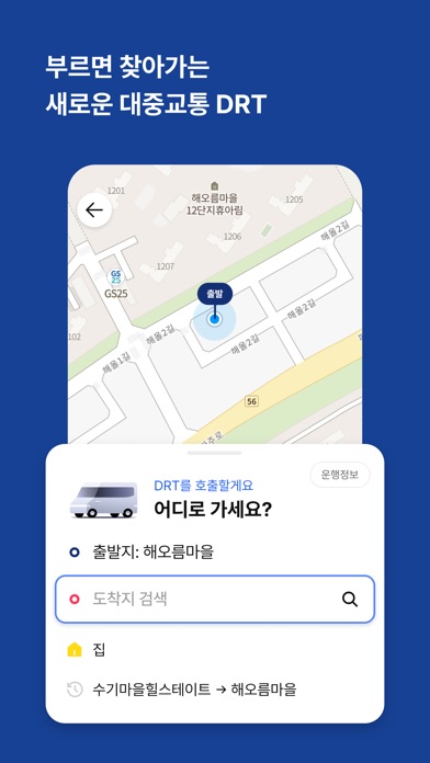 똑타 스크린샷 3