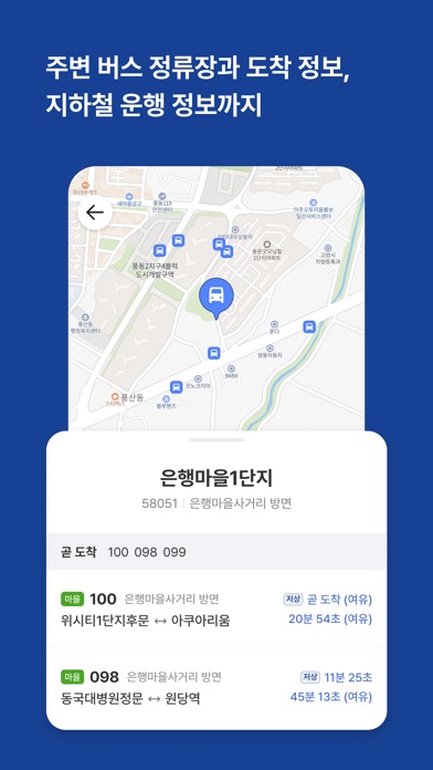 똑타 스크린샷 4