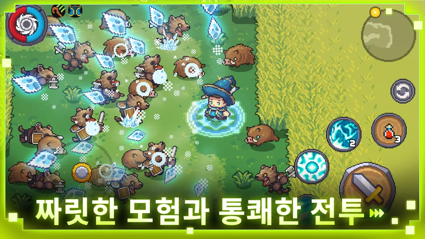 라그나 소울 스크린샷 3