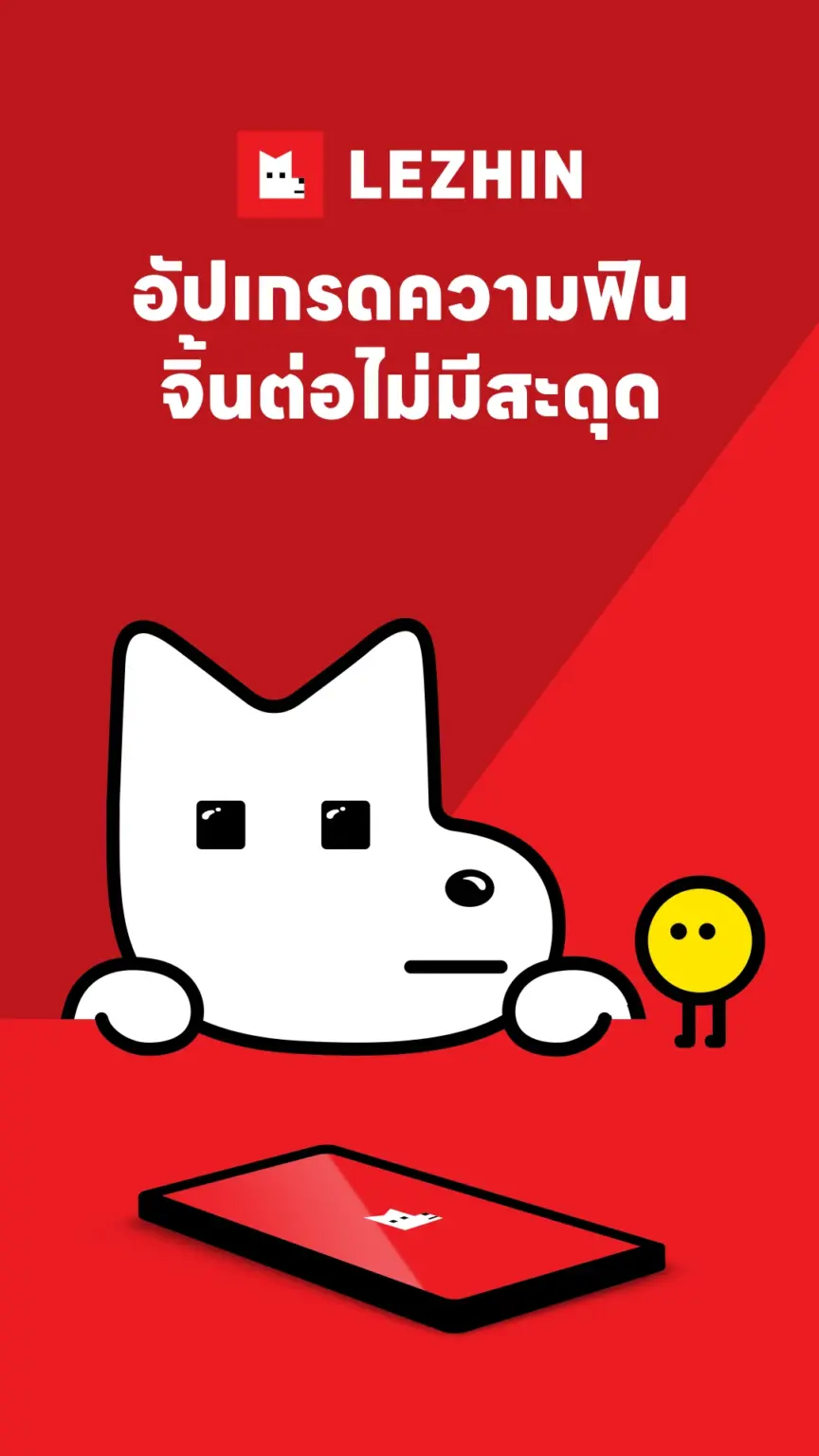 레진코믹스 - 솔직한 재미 대폭발 스크린샷 2