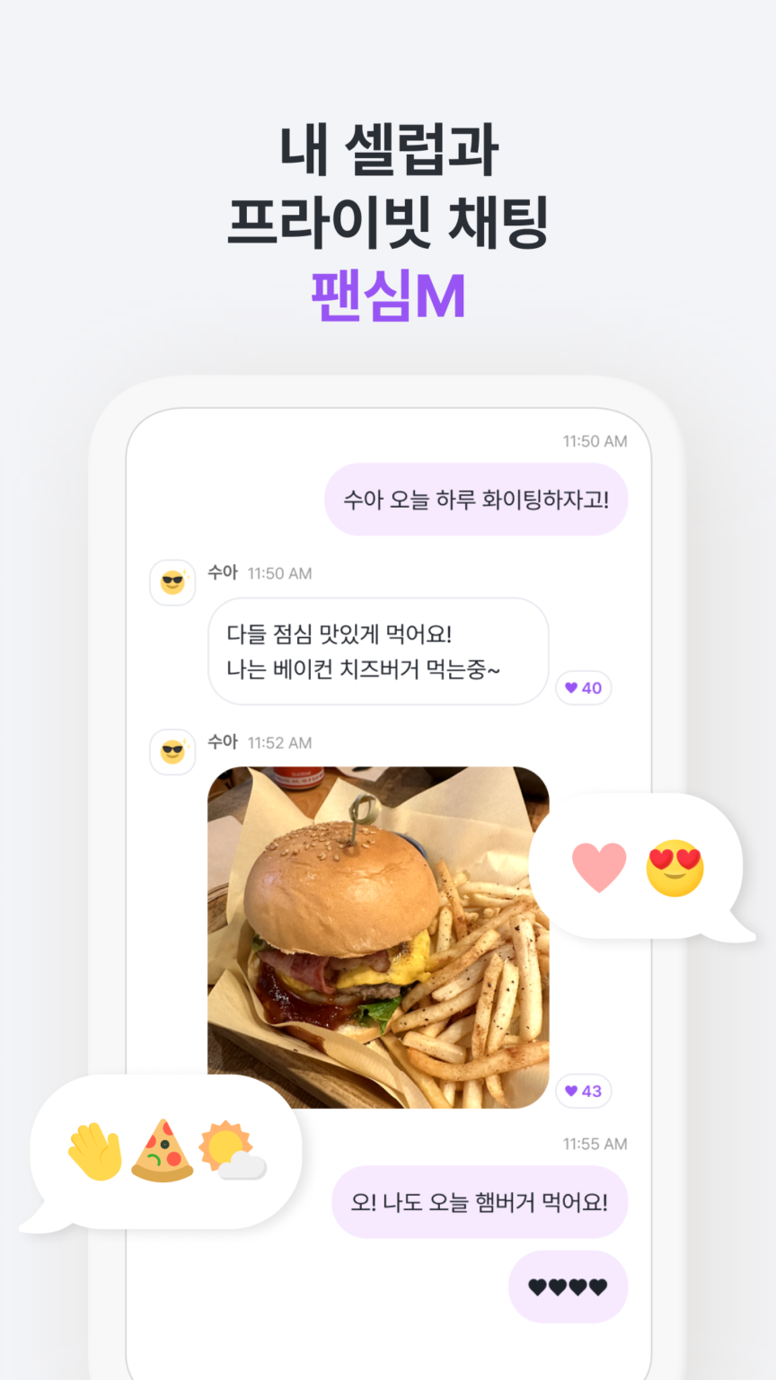 레퀴엠M 스크린샷 2