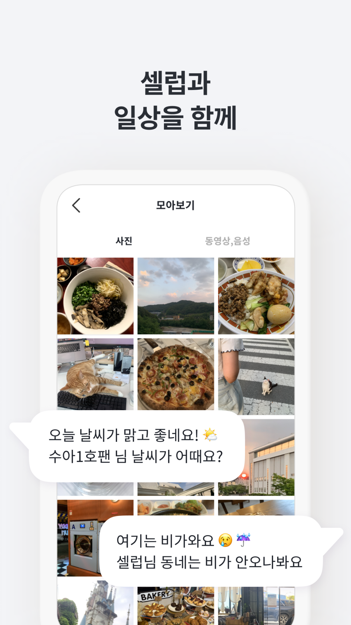 레퀴엠M 스크린샷 3