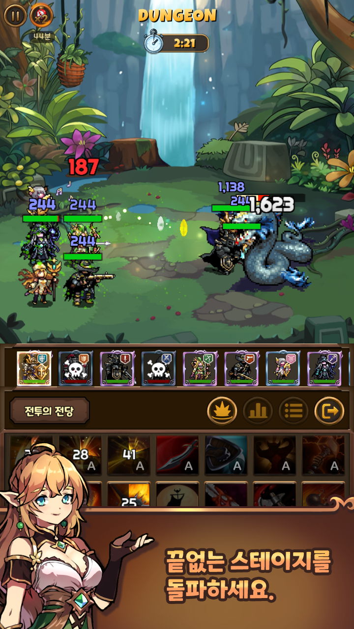 마이 리틀 가디스: 방치형 키우기 RPG 스크린샷 2