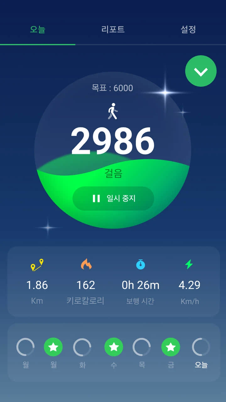 만보기 - 걷기운동어플 , 걸음 측정기 , Mstep 스크린샷 3