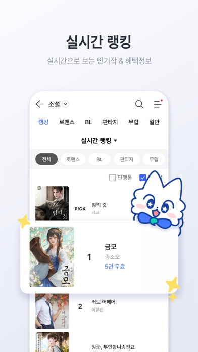 미스터블루 스크린샷 5