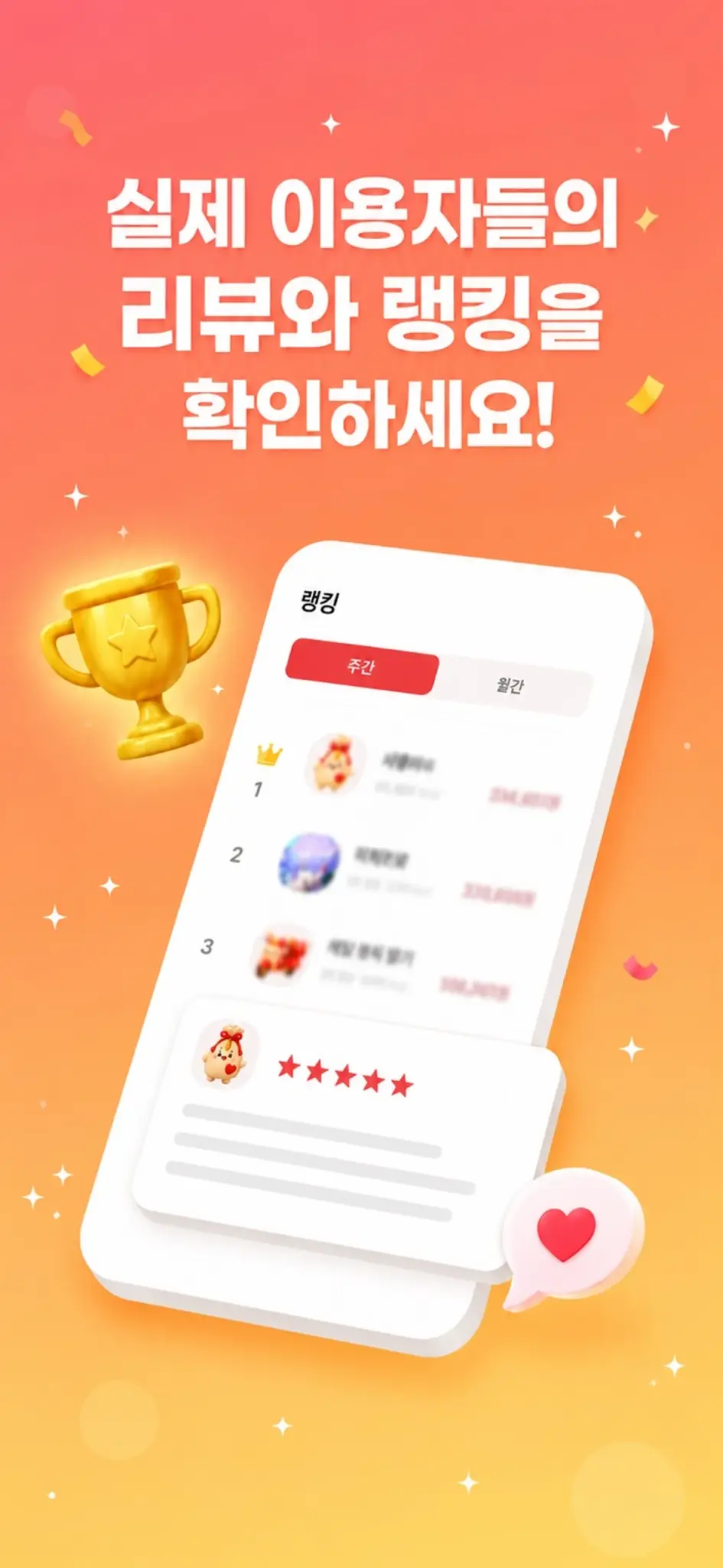 배달안와요 스크린샷 3