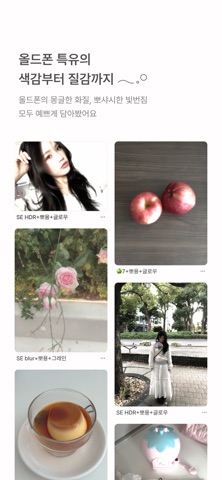 베리필름 스크린샷 2