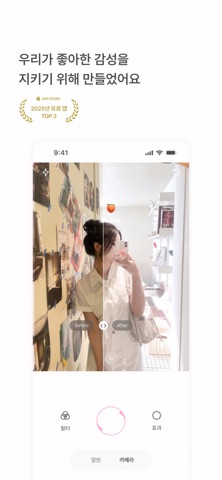 베리필름 스크린샷 1