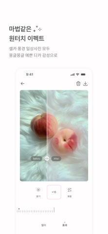 베리필름 스크린샷 4