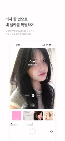 베리필름 스크린샷 5