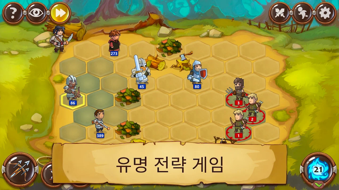 별별 히어로 스크린샷 3