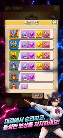 별별 히어로 스크린샷 6