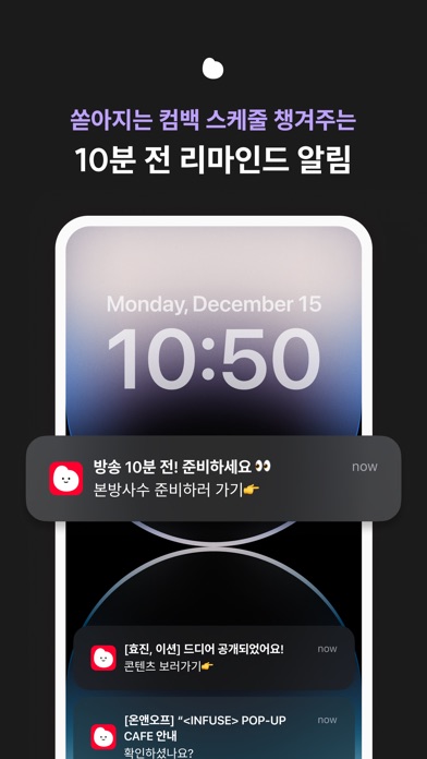 블립(blip) 스크린샷 4