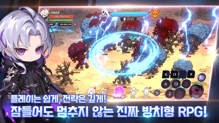 소울 스크린샷 2
