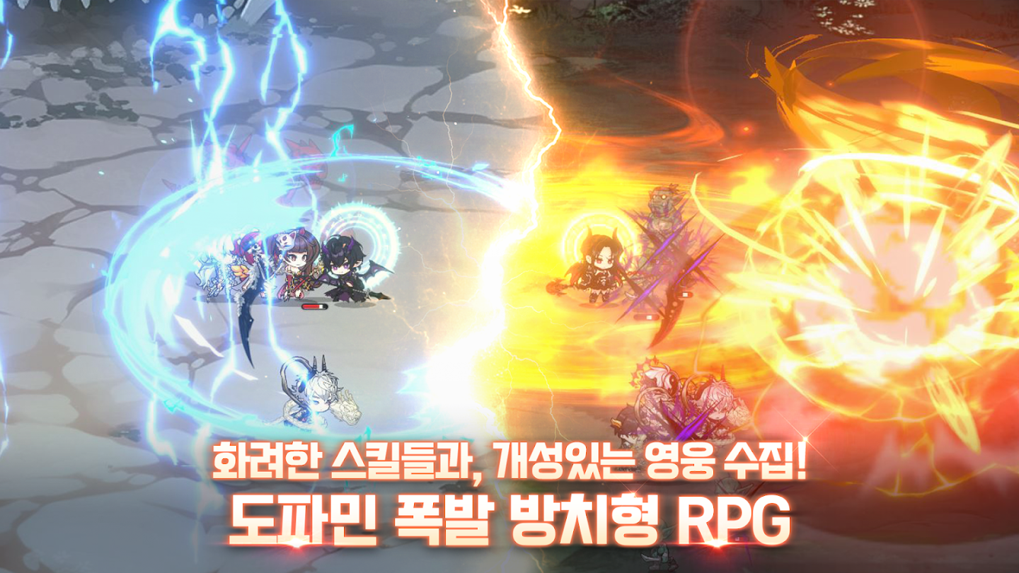 소울 헌터 키우기 : 방치형 RPG 스크린샷 3