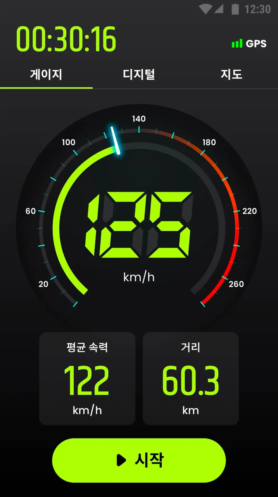 속도계: 속도측정 & GPS 속도계 - 거리 측정기 스크린샷 3