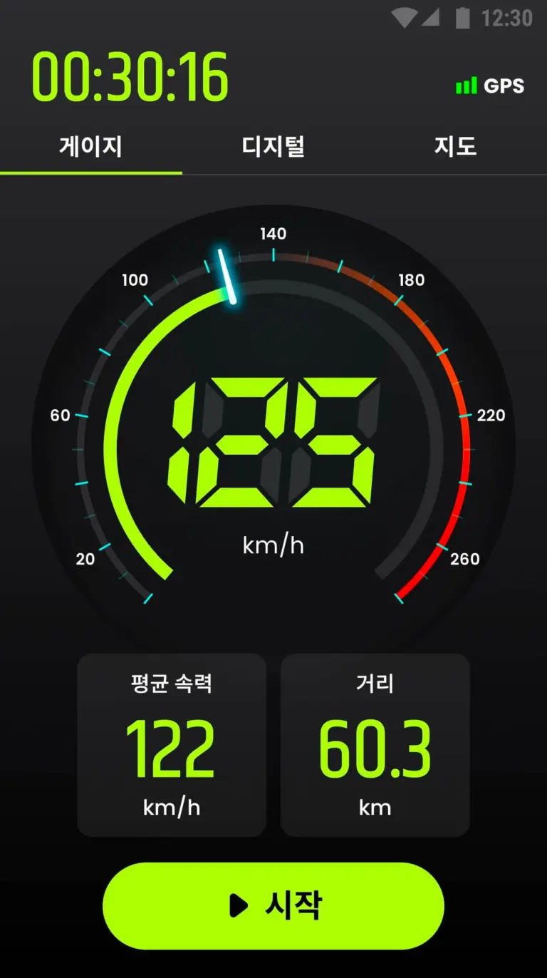 속도계: 스크린샷 3