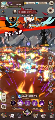 스위칭 스크린샷 1