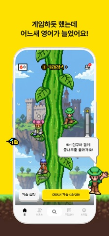 싸다보카: 스크린샷 4