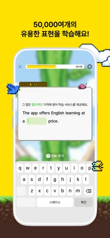 싸다보카: 스크린샷 5