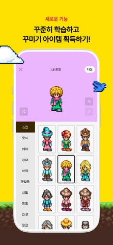 싸다보카: 스크린샷 3