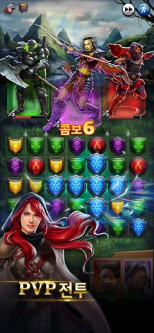 엠파이어 스크린샷 4