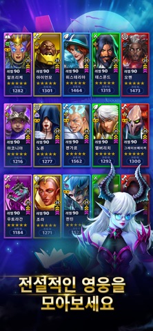 엠파이어 스크린샷 3
